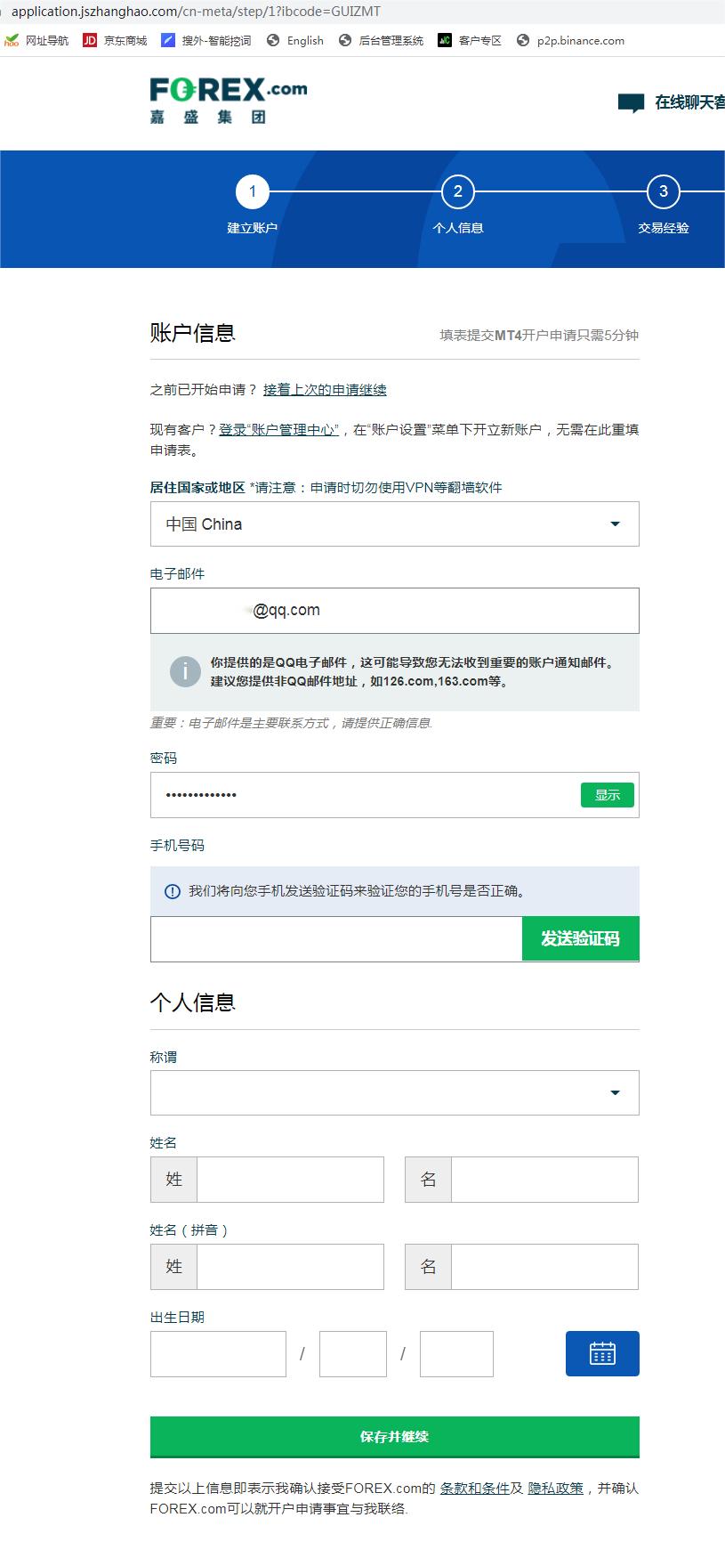 1741266935493.jpg