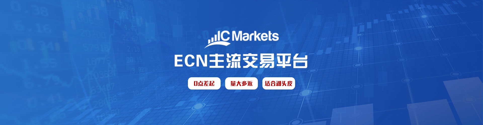 黄金外汇返佣