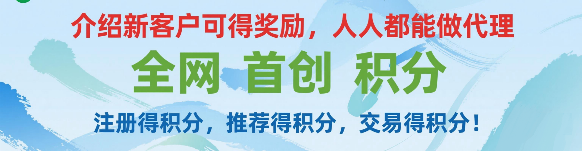 黄金外汇返佣